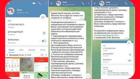 Разводит лжеюрист Олег Филатов (Arno Legal)