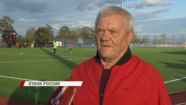 ФК «Бурятия» принял участие в первом раунде кубка России