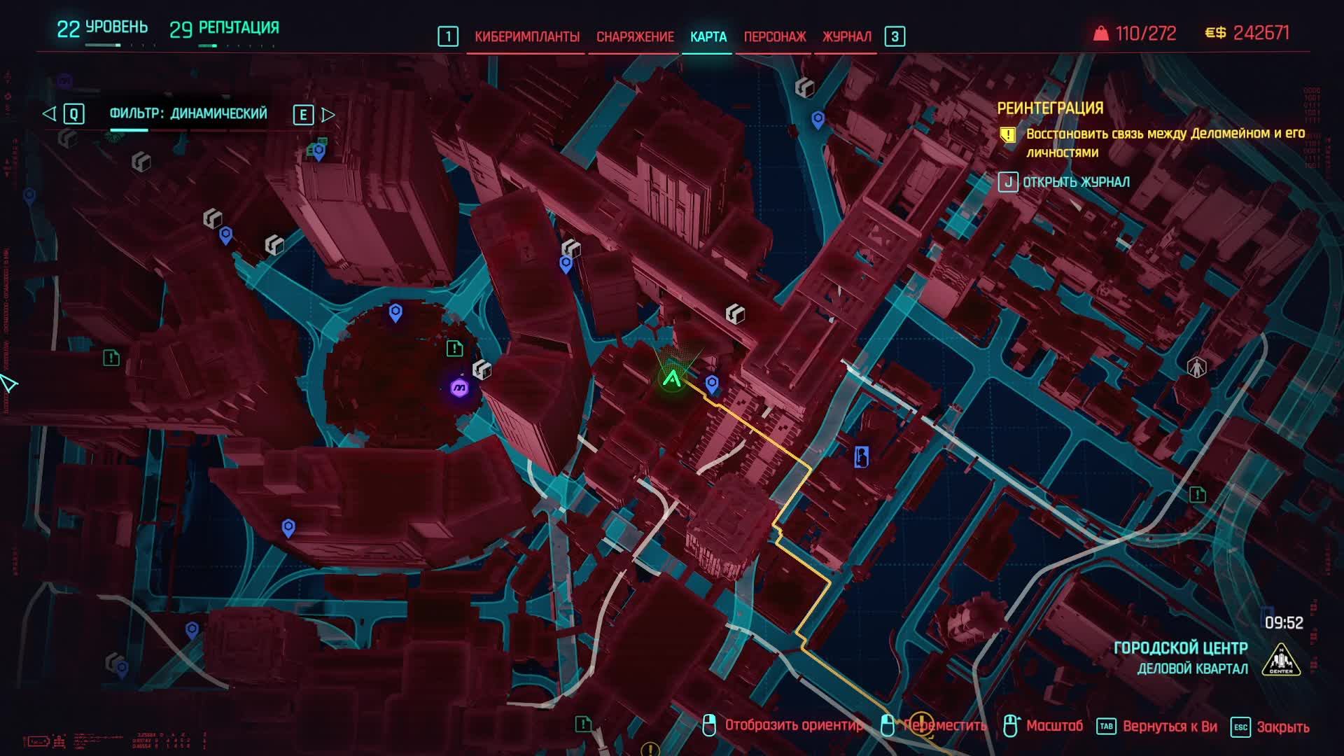 Cyberpunk 2077