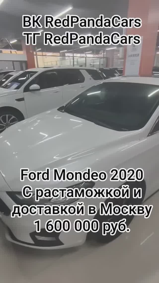 Ford Mondeo 2020, 1.5T, 180лс, 60.000км #форд #ford #авто #растаможка #скидки #топ #китай #лизинг