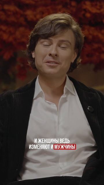 Измена — повод для развода? Полный подкаст с Прохором уже на нашем канале