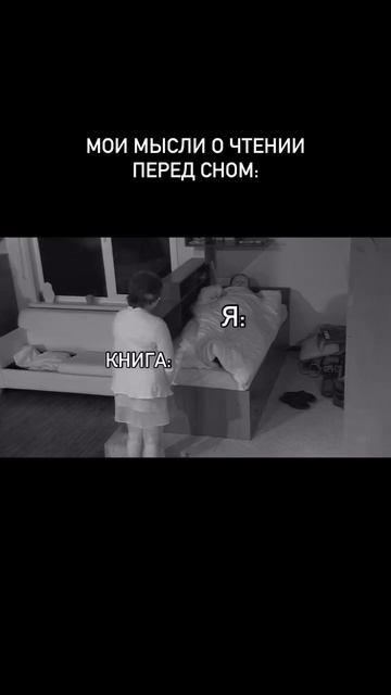 tg: DENEZHKINA #книжныйблог #книгидляподростков #юмор #книжнаяполка #memes #books #книга