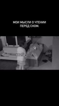 tg: DENEZHKINA #книжныйблог #книгидляподростков #юмор #книжнаяполка #memes #books #книга