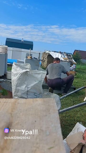 Первый пошел