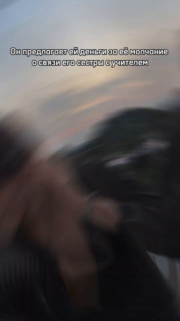 Спаси меня #книги #booktube #книгидляподростков #book #books #книжнаяполка #книжки #книжныйблогер