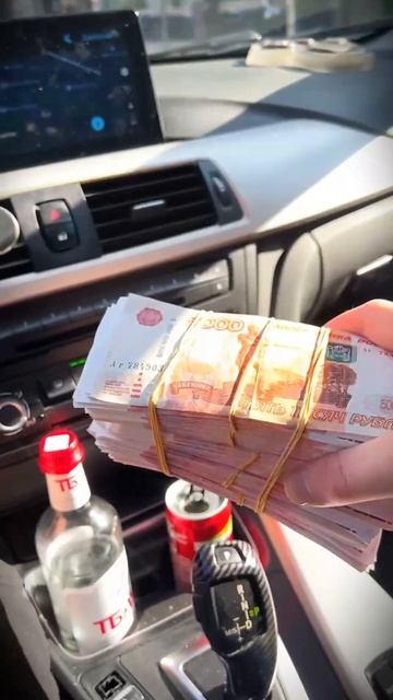 для чего такие деньги нужны? #трейдинг #деньги #shorts