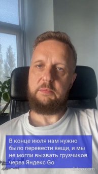 🚨 Рекорд по отключениям мобильного интернета в России