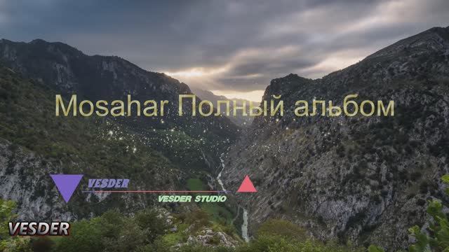 _Mosahar_ Полный альбом транс музыка