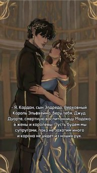 Жестокий принц #книжныйблог #bookreview #книгидляподростков #книжнаяполка #книги #книга #booktok