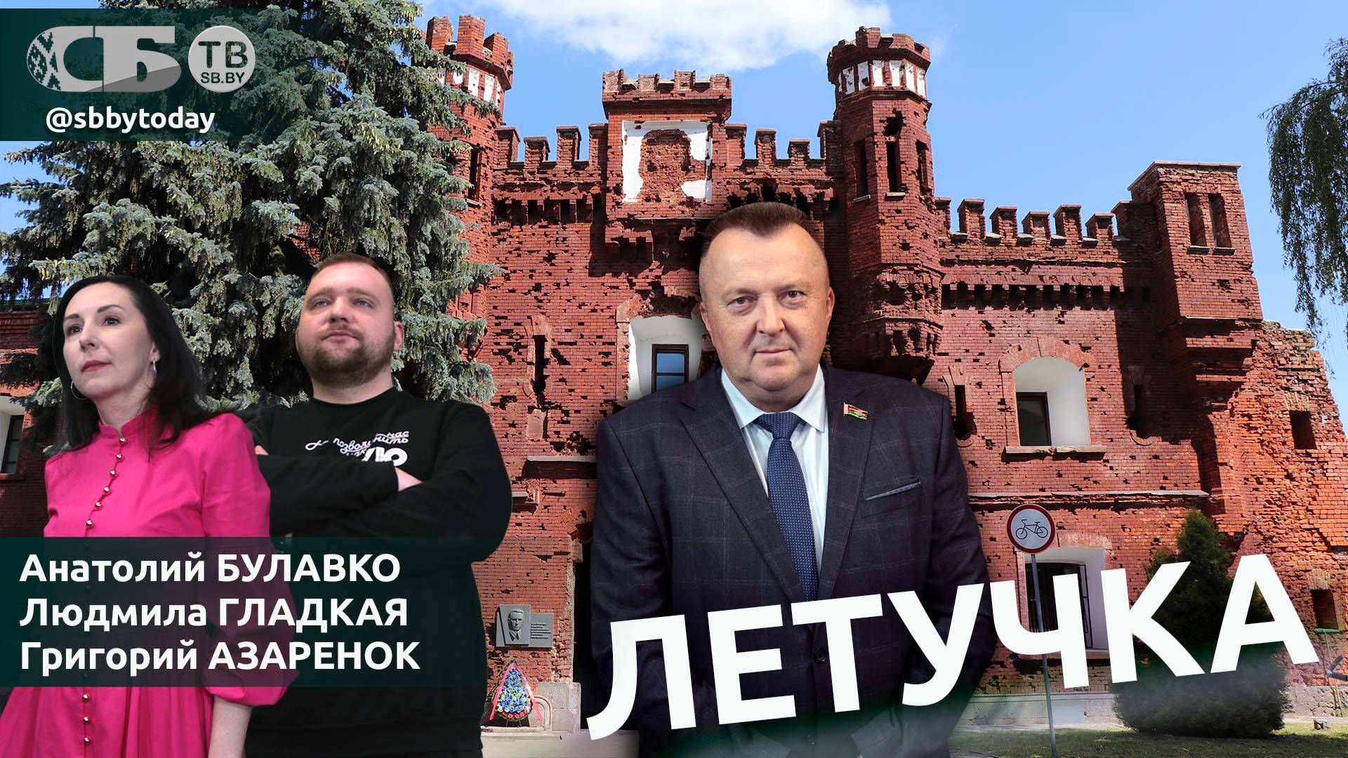 🔴Сенсационные заявления Лукашенко! К чему ведет столкновение Путина и Трампа? Почему истерит НАТО?