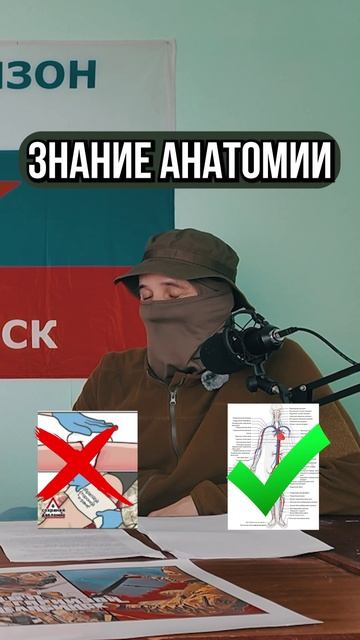 Блиц: что лучше при остановке кровотечения?