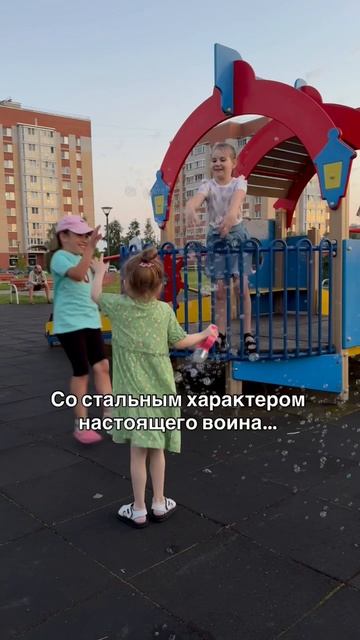 Она наполнила нашу жизнь смыслом, заставив переоценить все, что было до…