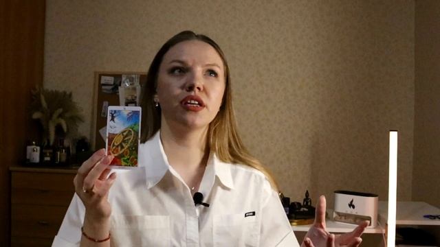 СКОРПИОН годовой ТАРО прогноз 2024