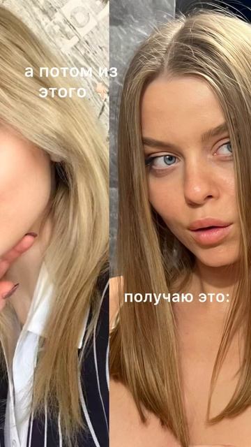 Хочешь так же?😍 
скраб для кожи головы арт  442624202, сыворотка для длины арт 342430559