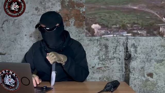 новости