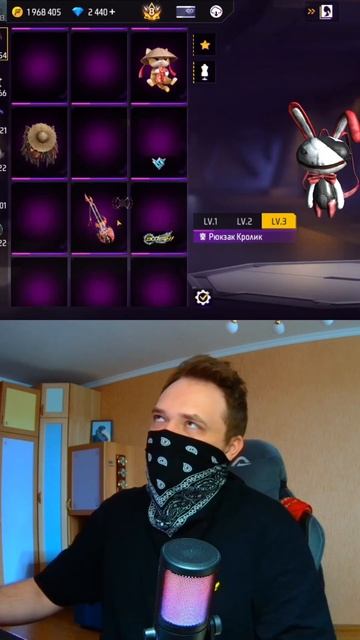 Нашел первый скин на рюкзак из 2018 года в фри фаер #FreeFire #shorts #фрифаер #ffshorts #ff #ytshot