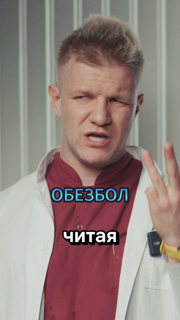 ПОЧЕМУ ДАВЛЕНИЕ ВЫСОКОЕ?