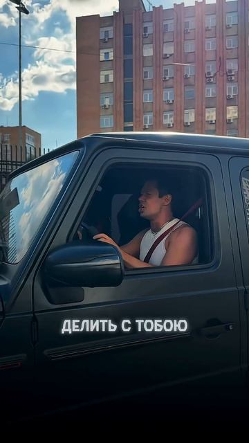 Ясный мой свет…