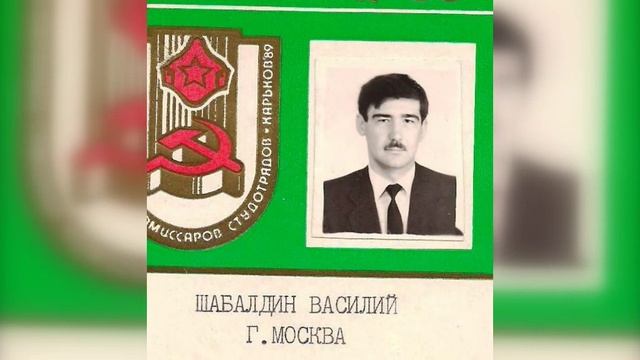 Слёт комиссаров ССО..