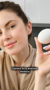 Почему яйца - это супер еда?