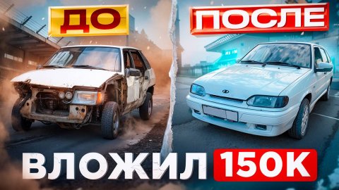 ПУТЬ ОТ ГНИЛОЙ ЧЕТЫРКИ ДО ЛУЧШЕЙ! ЗАБРАЛ ИЗ СЕРВИСА / ИСТОРИИ С НЕЙ