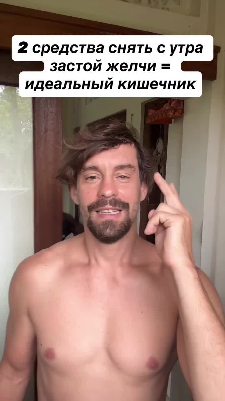 🌿 Противовоспалительный напиток