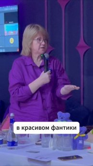 Снежана Горчакова о продвижении препарата