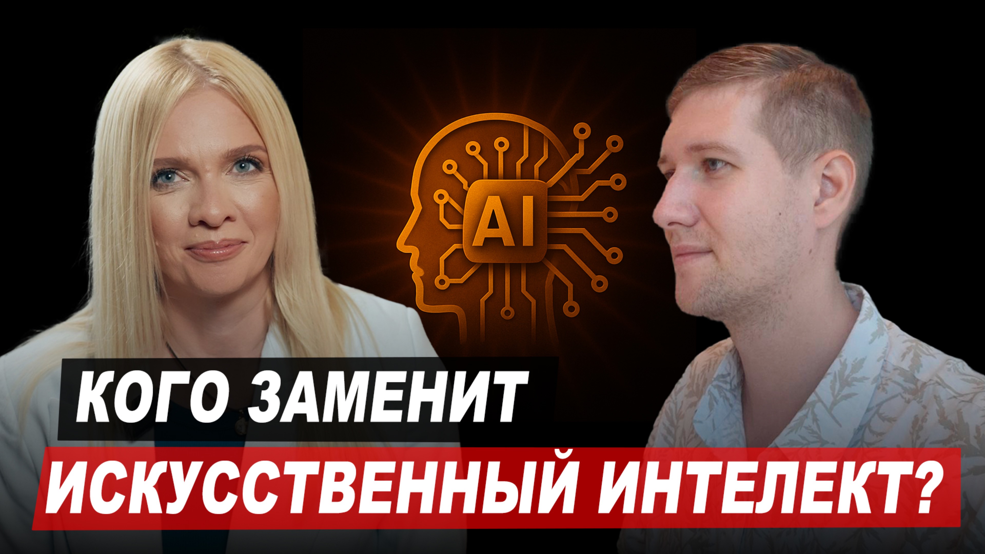Как искусственный интеллект поможет строительной компании?