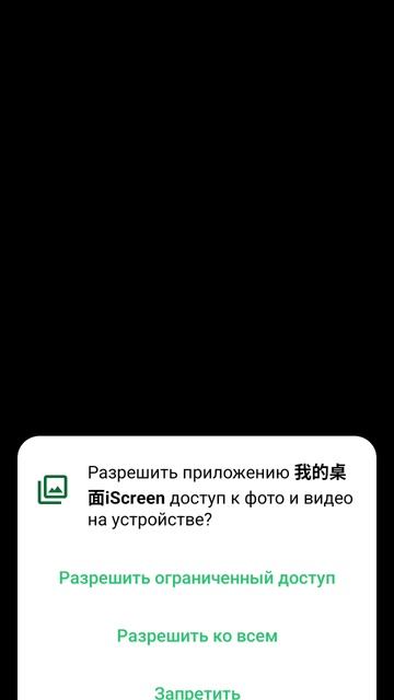 тутор на виджеты