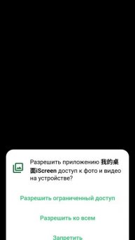 тутор на виджеты