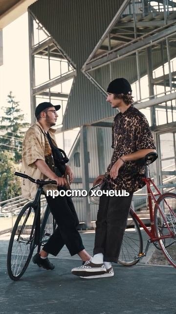 Хочешь почувствовать себя 16-летним пацаном?