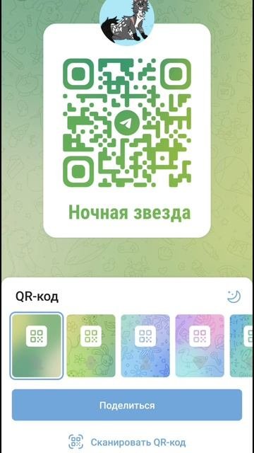 Мой профиль в тг, все пишем...
