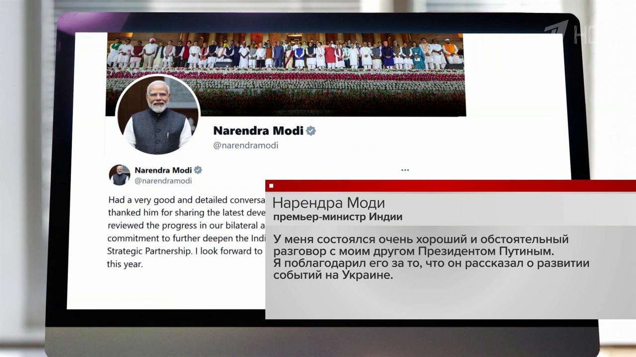 Владимир Путин провел целую серию телефонных бесед с зарубежными лидерами