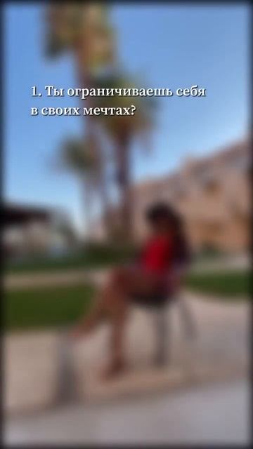 «На том ли я месте?…»Этот вопрос может возникать в любой сфере жизни, а может сразу во ВСЕХ! #таро