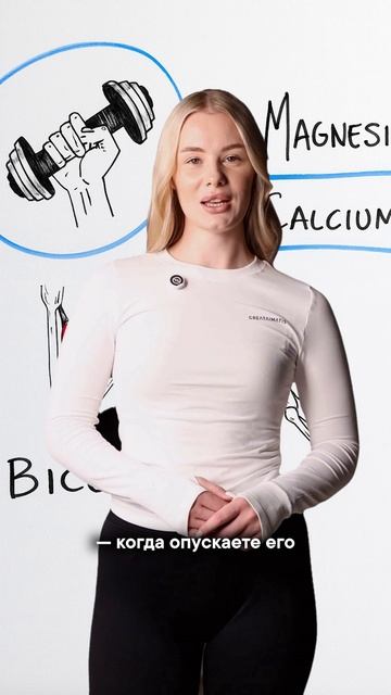 💪 Хотите, чтобы мышцы работали на полную мощность и восстанавливались быстрее?