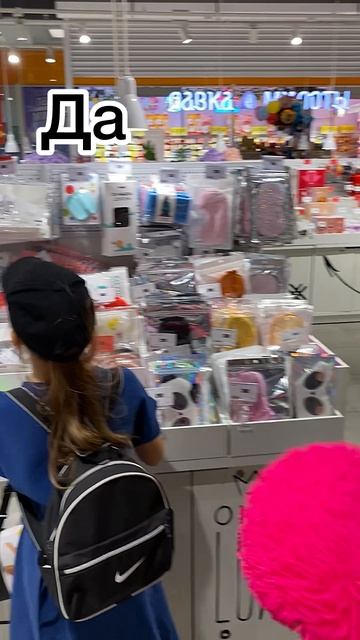 Да или нет! Челлендж!