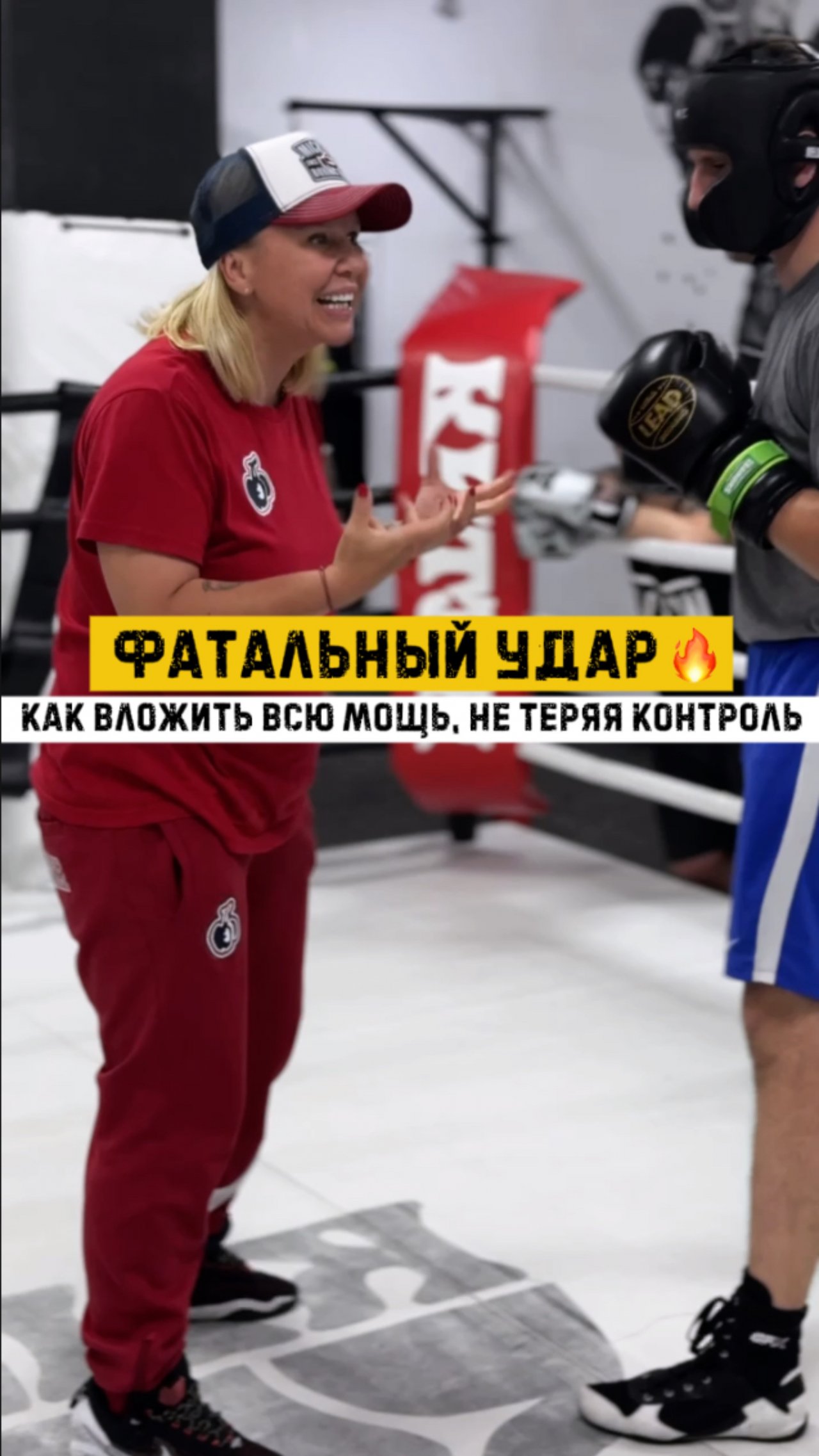 Жду всех желающих в своей группе по боксу! Москва м. Бульвар Рокоссовского, Открытое  шоссе 15ст21