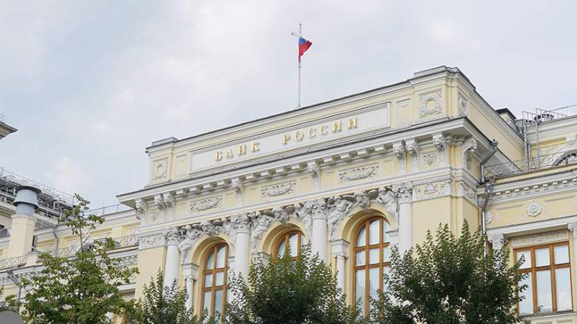 В ЦБ РФ спрогнозировали дальнейшее замедление годовой инфляции в России
