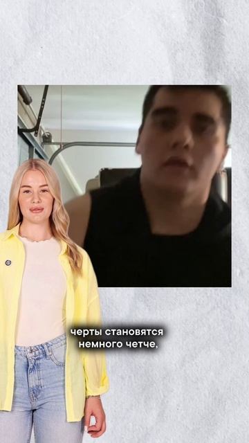 Вы не некрасивый, просто у вас низкий тестостерон