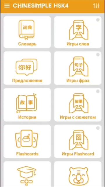 ТГК: wodao_wodao #video #china #chinese #trend #recommended #foryou
