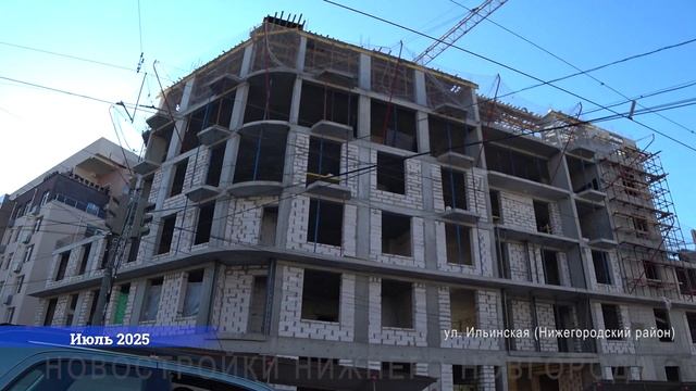 ЖК "Дом с террасами", 4 очередь (дом №3 по ГП). ГК "Ойкумена" // Нижегородский р-он // Август 2025