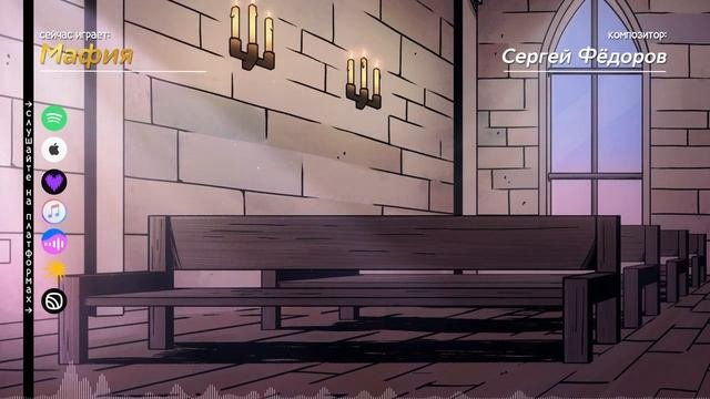 13 Карт вся музыка из 1 сезона