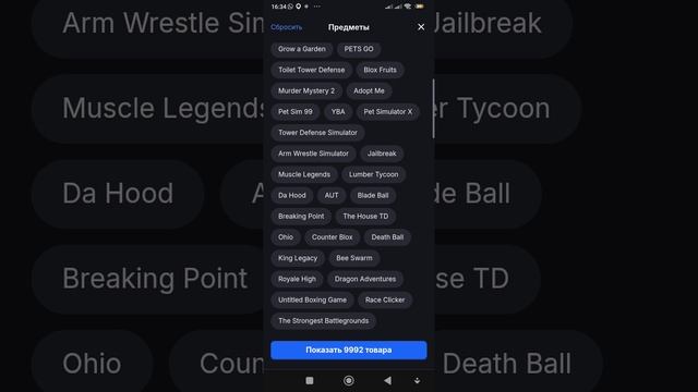 тутор как заказывать на плеерок для блокси