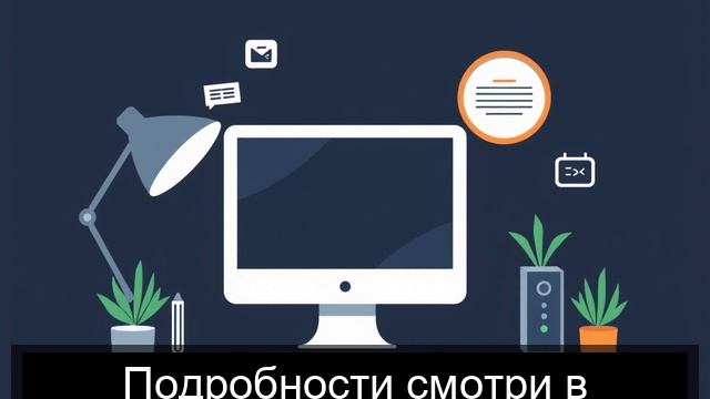 Работа в интернете