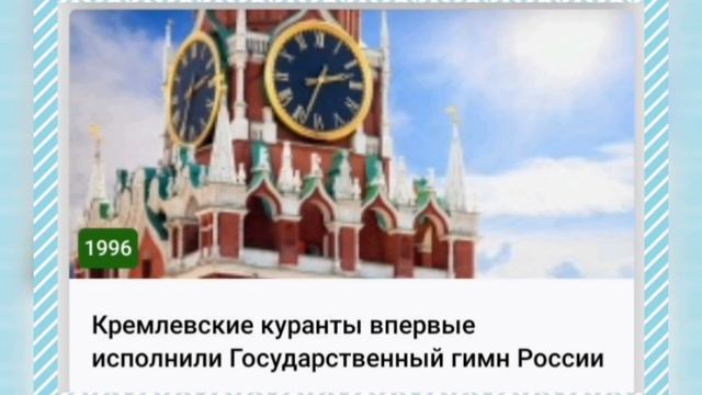 🌼9 АВГУСТА•СУББОТА•2025•