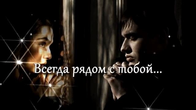 Позови меня... Музыка Андрея Обидина