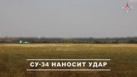 💥 Экипаж истребителя-бомбардировщика Су-34 нанес сокрушительный удар по пункту временной дислока...