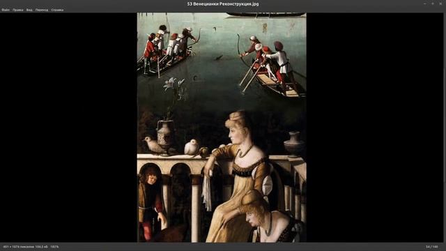 Кса и Витторе Карпаччо