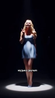 Без твоей руки