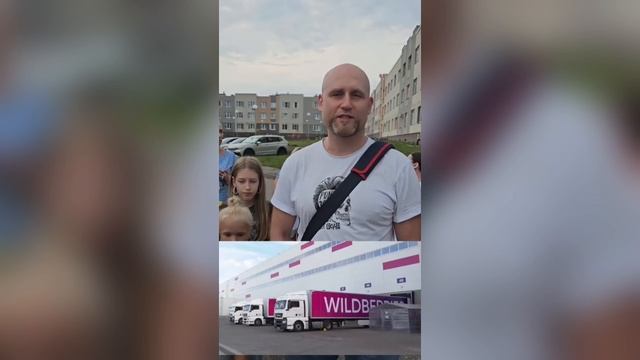Видеообращение жителей ЖК "Окский берег" против строительства склада Wildberries